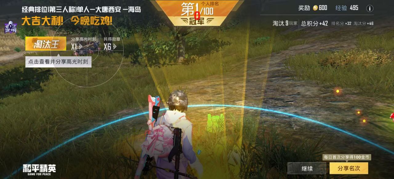 揭秘“和平精英辅助插件”：通往封号与毁灭的虚假捷径 和平精英辅助插件 - 相关图片